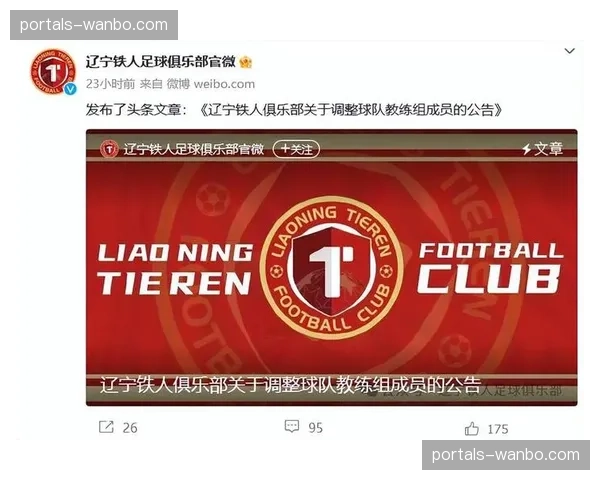 姆本扎点射加助攻独造两球 辽宁铁人外援成爆冷国安功臣